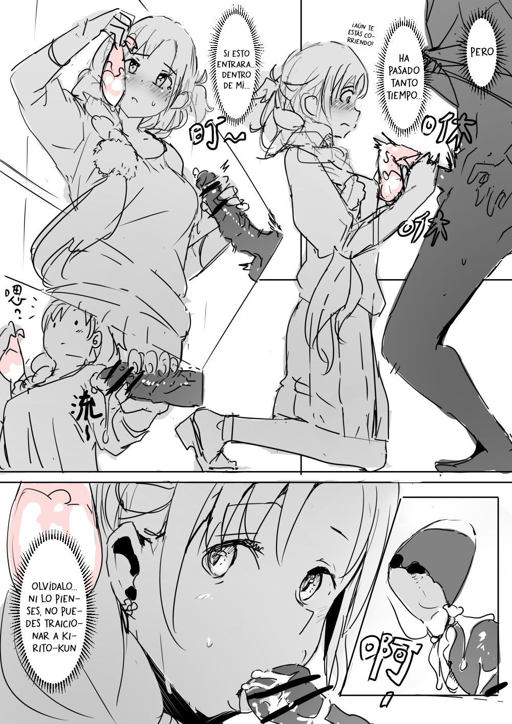 [Oninarasu] Asuna (Sword Art Online) [Español] [Traducciones necesarias] 画像番号 4