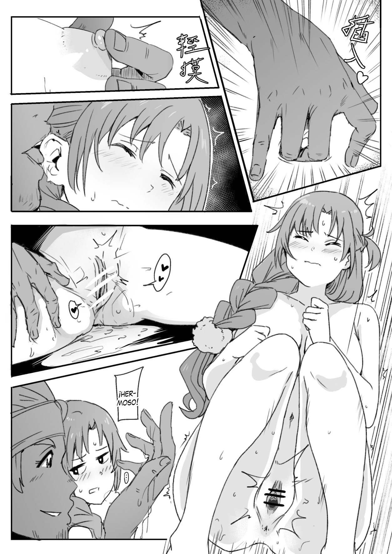 [Oninarasu] Asuna (Sword Art Online) [Español] [Traducciones necesarias] 画像番号 19