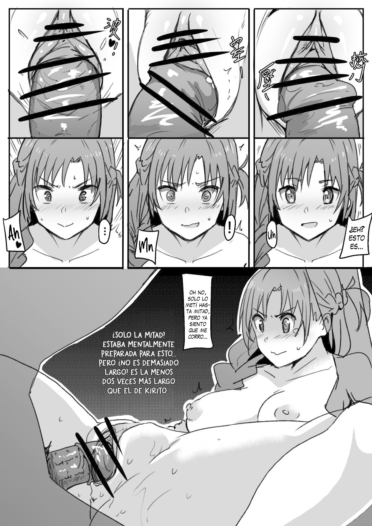 [Oninarasu] Asuna (Sword Art Online) [Español] [Traducciones necesarias] 画像番号 21