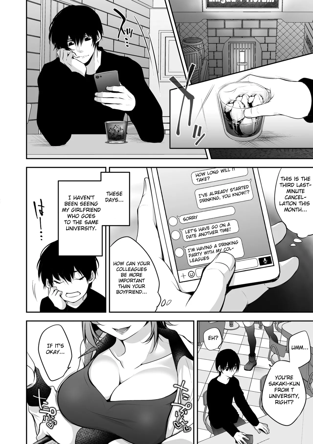 [Date Ren] Netorikon ch.1-2 [English] [Fated Circle] [CarlJPTL] [Digital] 画像番号 6