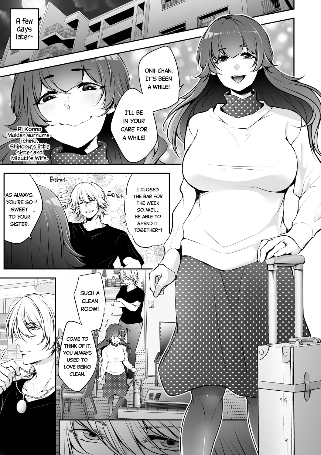 [Date Ren] Netorikon ch.1-2 [English] [Fated Circle] [CarlJPTL] [Digital] 画像番号 27