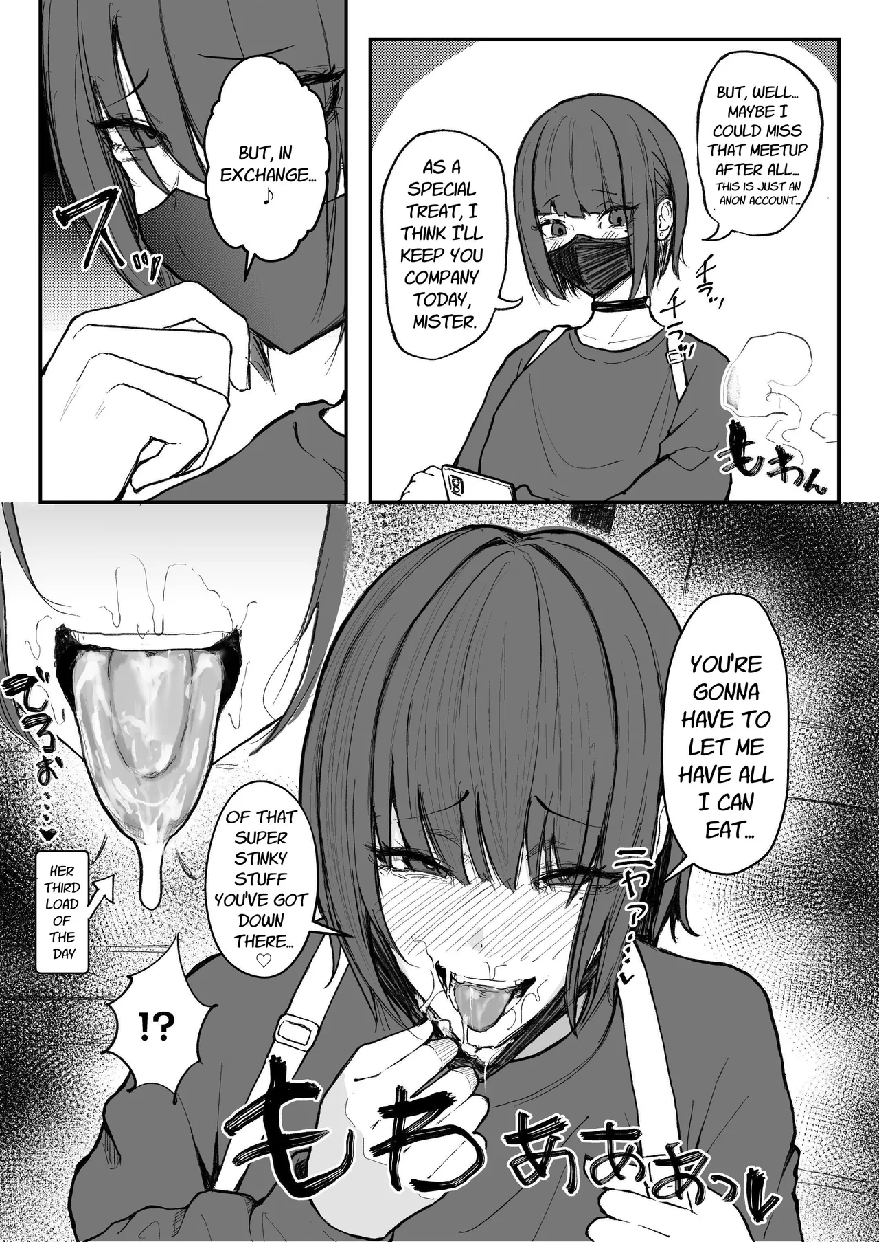 [Yuuki Fuumi] Kusachin Daisuki Subculture-kei Joshi Chinkasu Chinkagi Semen Geppu | Smelly Dick Loving Subculture Girl's Smegma Dick Sniffing Semen Burps [English] [Selcouth] image number 4