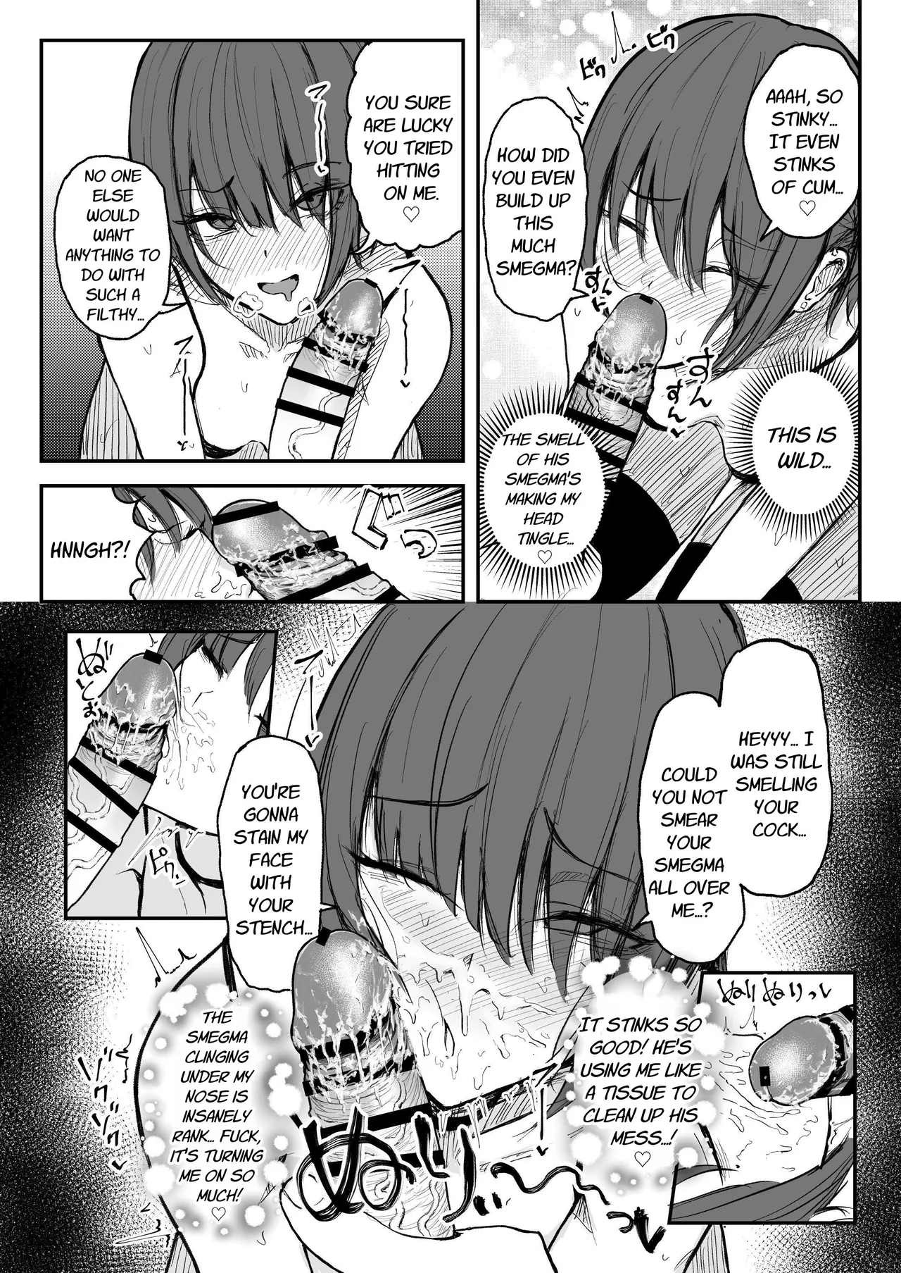 [Yuuki Fuumi] Kusachin Daisuki Subculture-kei Joshi Chinkasu Chinkagi Semen Geppu | Smelly Dick Loving Subculture Girl's Smegma Dick Sniffing Semen Burps [English] [Selcouth] image number 6