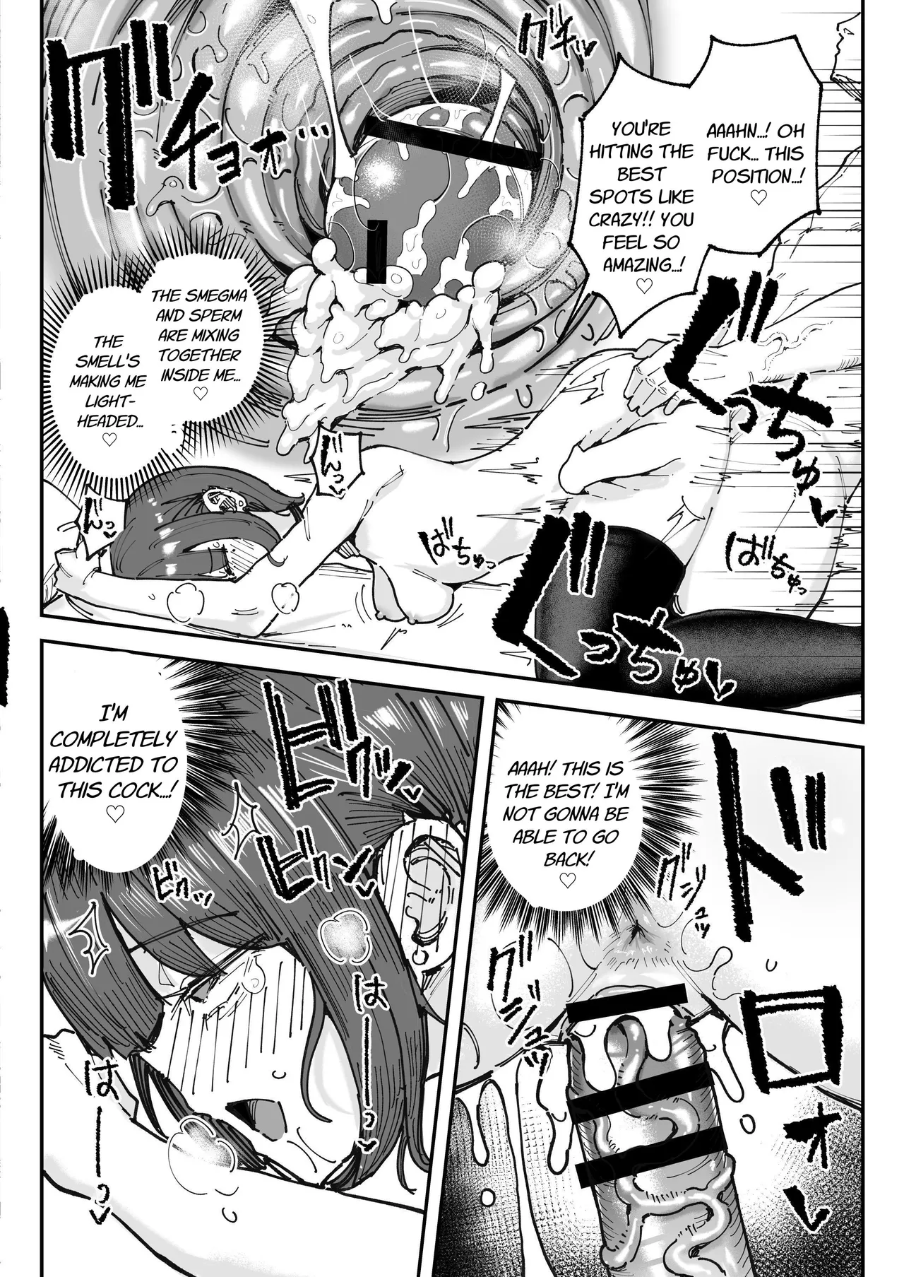 [Yuuki Fuumi] Kusachin Daisuki Subculture-kei Joshi Chinkasu Chinkagi Semen Geppu | Smelly Dick Loving Subculture Girl's Smegma Dick Sniffing Semen Burps [English] [Selcouth] image number 31