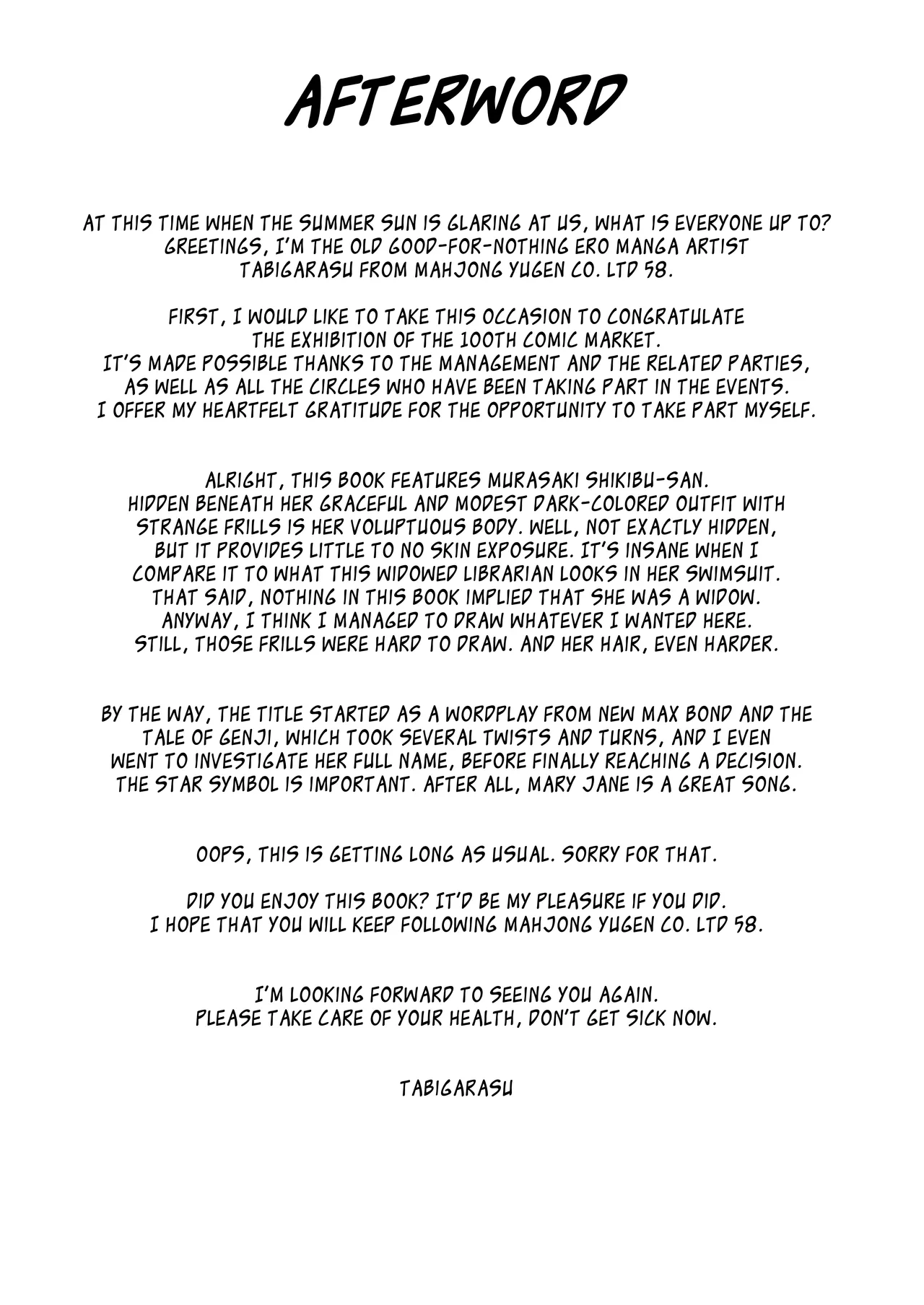 [Mahjong Yugen Co. Ltd 58 (Tabigarasu)] Murasaki Shikibu Monogatari (Fate/Grand Order) [English] [Aoitenshi] [Digital] image number 25