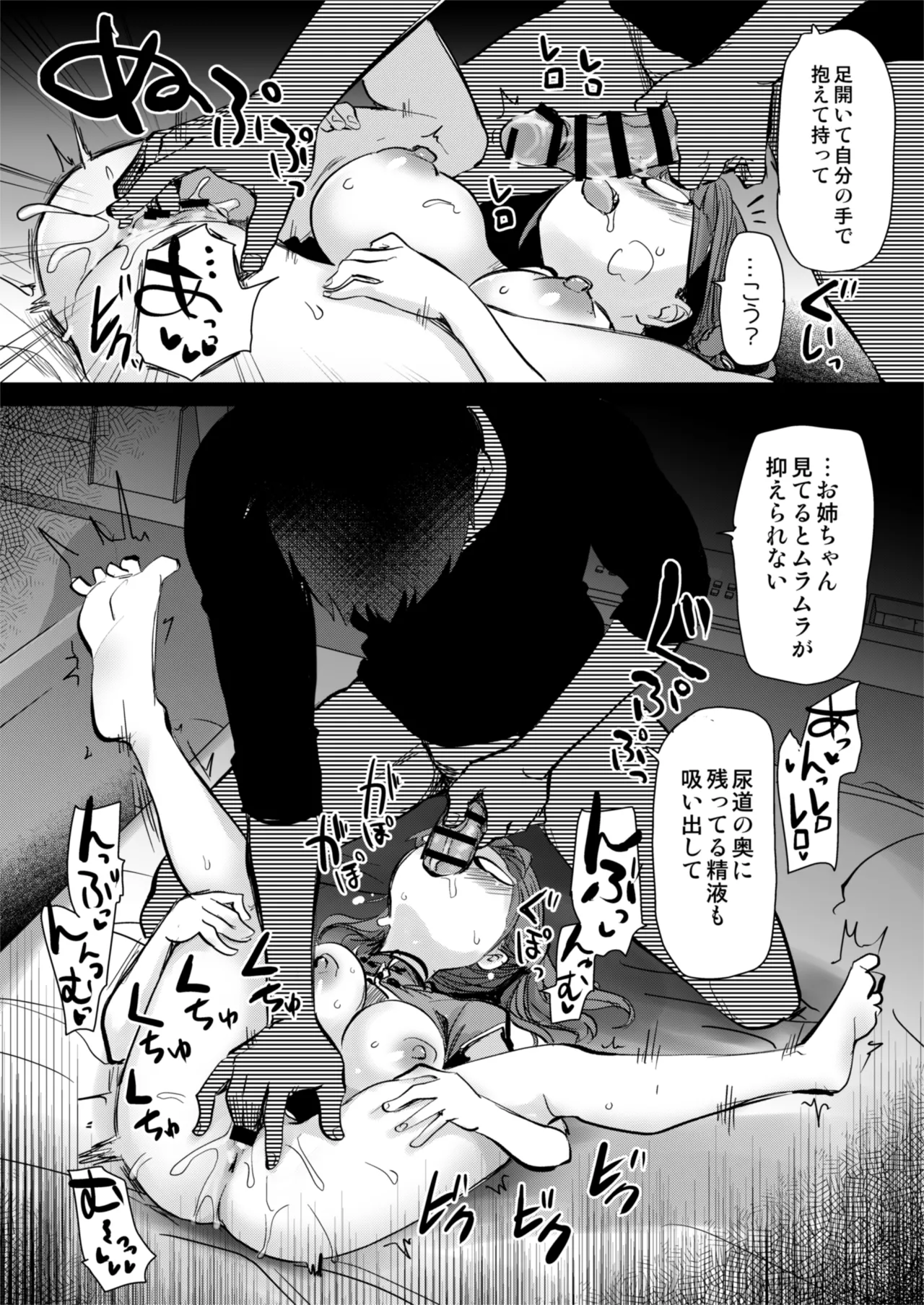 [Shin Hijiridou Honpo (Hijiri Tsukasa)] H na Fuushuu ga Aru wa ga ya no, Ero Sugiru Nichijou. 画像番号 17