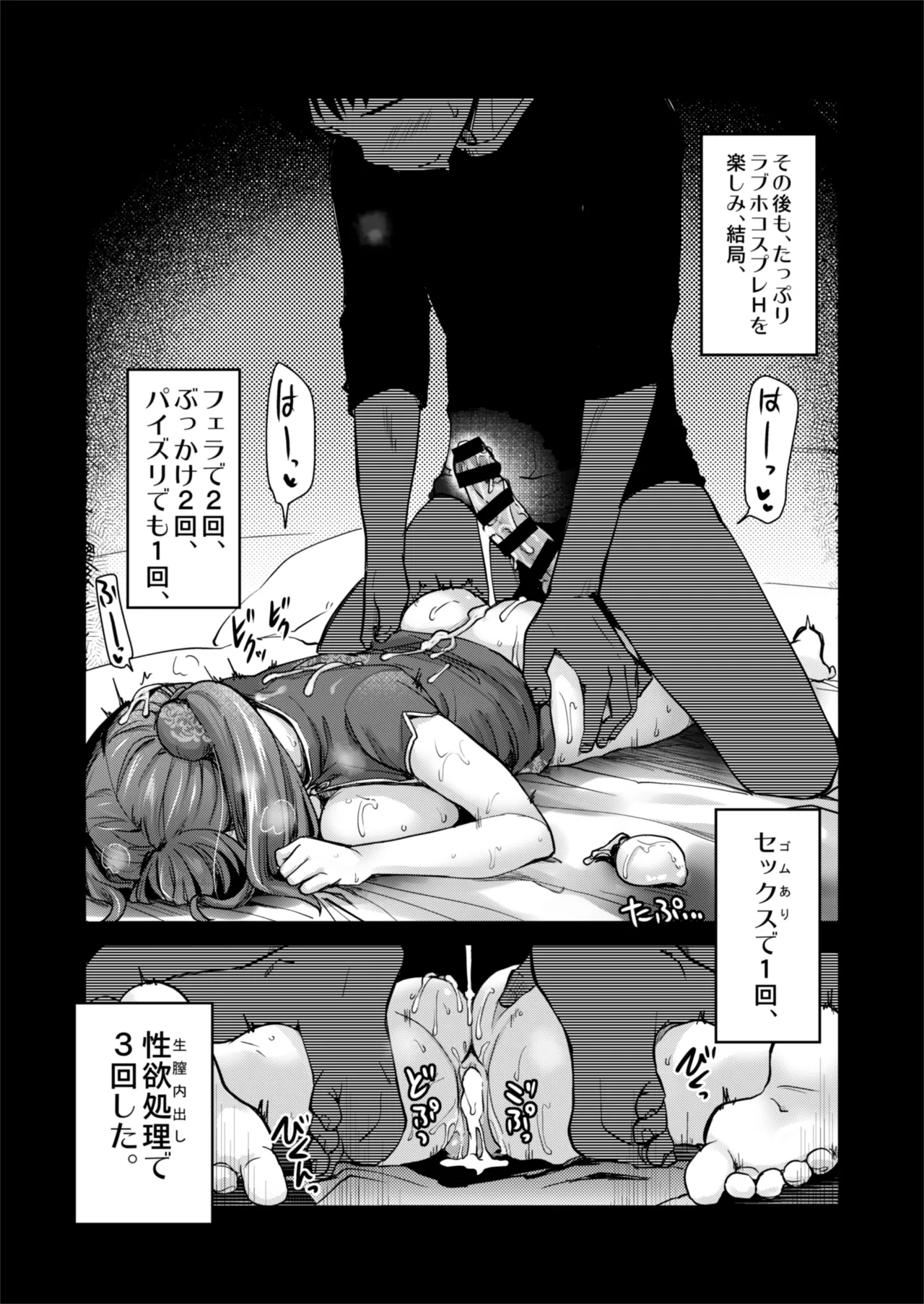 [Shin Hijiridou Honpo (Hijiri Tsukasa)] H na Fuushuu ga Aru wa ga ya no, Ero Sugiru Nichijou. 画像番号 19