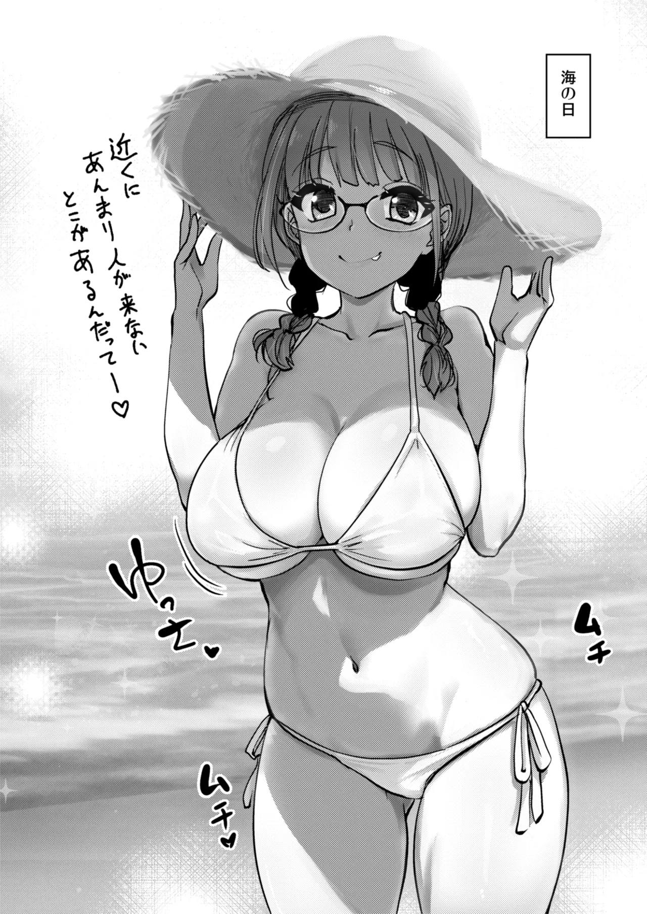 [Shin Hijiridou Honpo (Hijiri Tsukasa)] H na Fuushuu ga Aru wa ga ya no, Ero Sugiru Nichijou. 画像番号 33