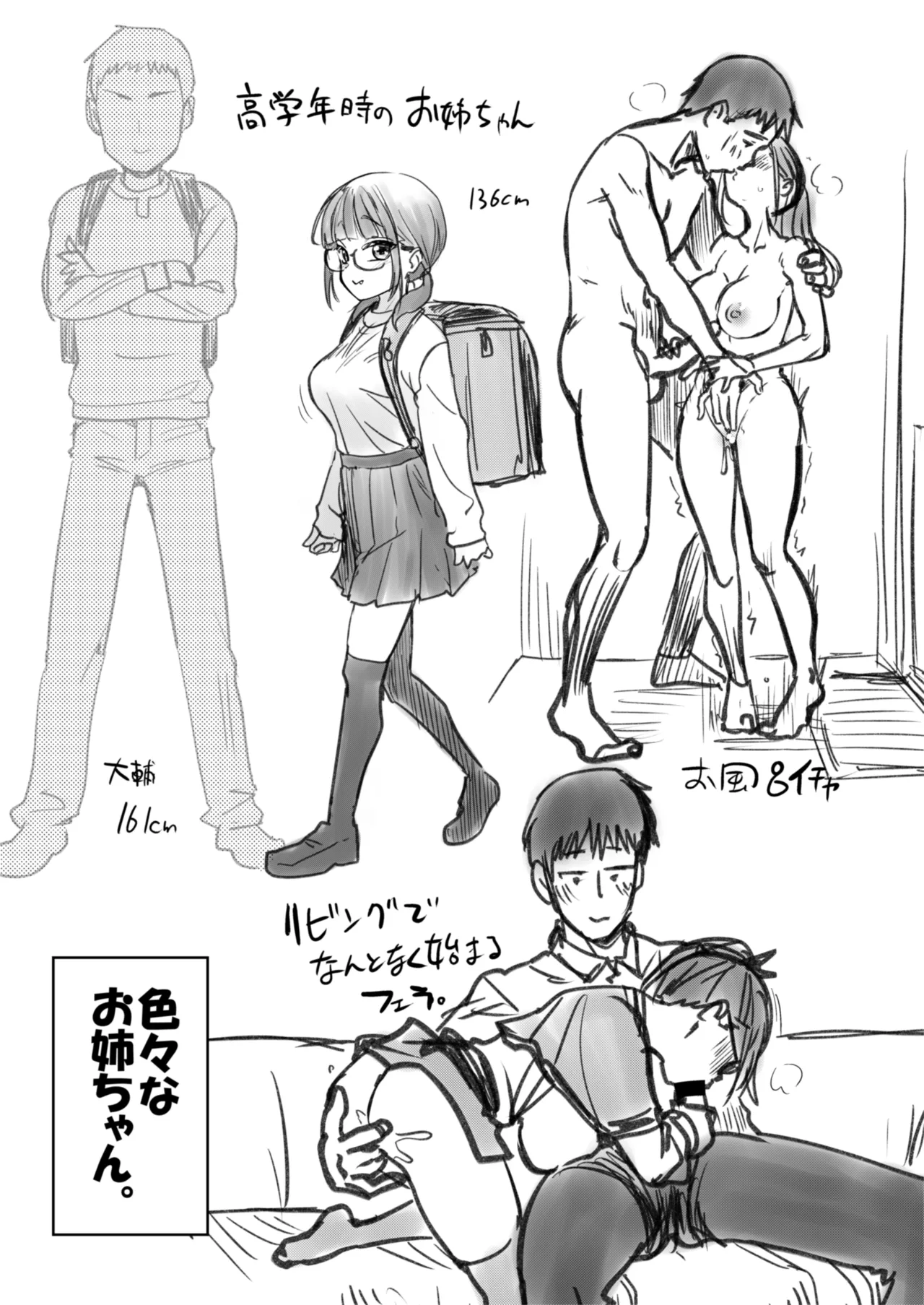 [Shin Hijiridou Honpo (Hijiri Tsukasa)] H na Fuushuu ga Aru wa ga ya no, Ero Sugiru Nichijou. 画像番号 38