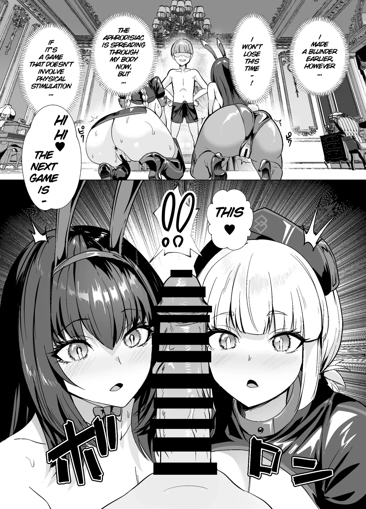 [Yumenekoya (Muunyan)] Kyokutou Kenran Tobakutou Dream Island 2 Scathach & Nightingale Hen | Far East Brilliant Gambling Island: Dream Island 2 – Scáthach & Nightingale (Fate/Grand Order) [English] [Digital] 이미지 번호 23
