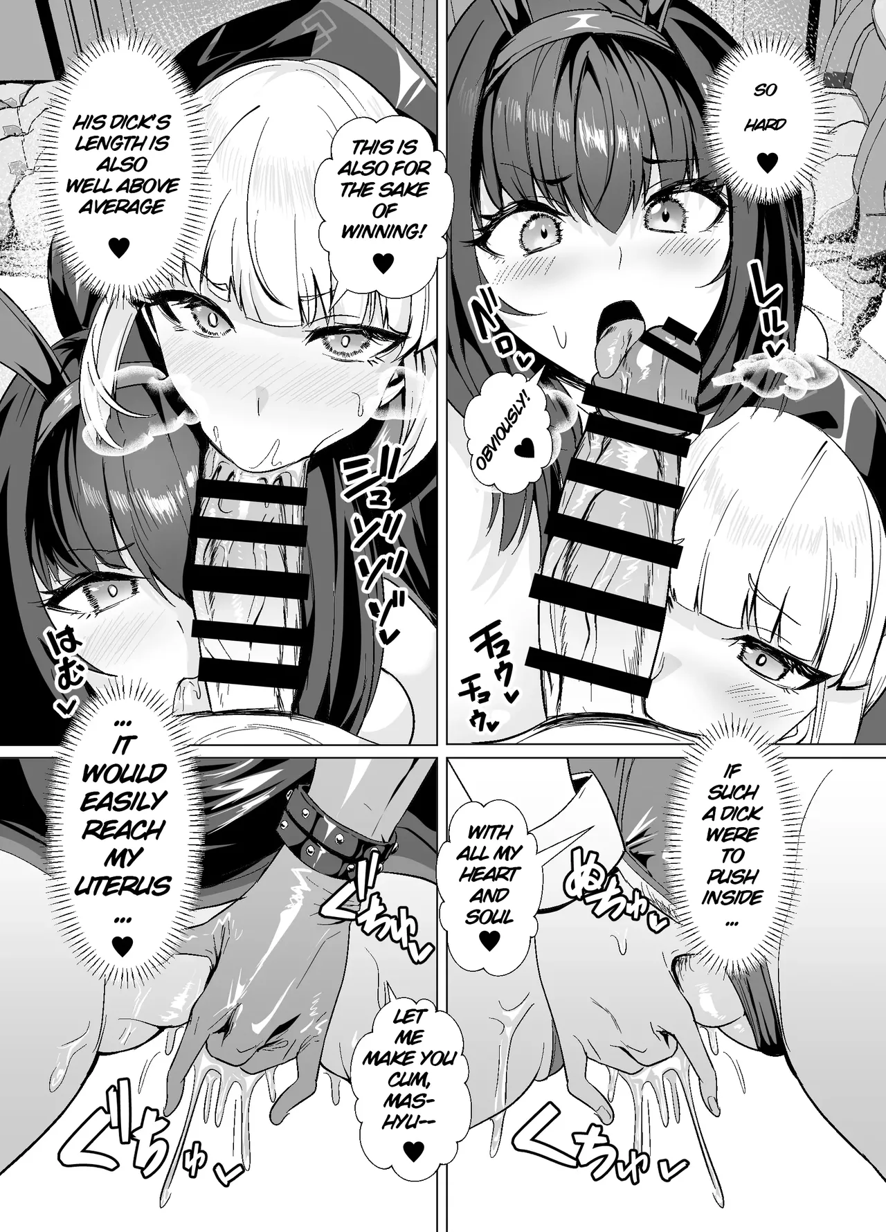 [Yumenekoya (Muunyan)] Kyokutou Kenran Tobakutou Dream Island 2 Scathach & Nightingale Hen | Far East Brilliant Gambling Island: Dream Island 2 – Scáthach & Nightingale (Fate/Grand Order) [English] [Digital] 이미지 번호 26