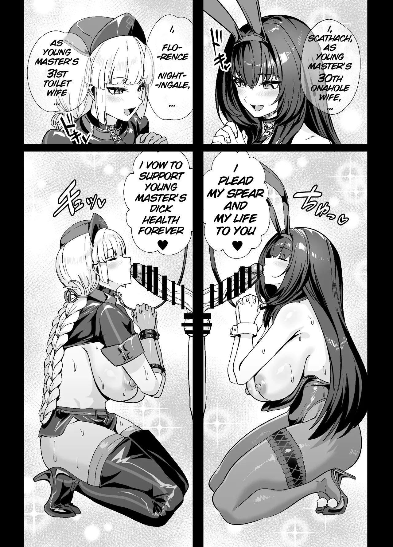 [Yumenekoya (Muunyan)] Kyokutou Kenran Tobakutou Dream Island 2 Scathach & Nightingale Hen | Far East Brilliant Gambling Island: Dream Island 2 – Scáthach & Nightingale (Fate/Grand Order) [English] [Digital] 이미지 번호 53
