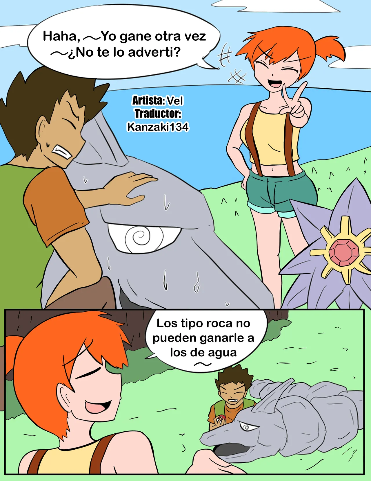 Vel jota story chapter 1|Vel hitsoria de jota capitulo 1 image number 1