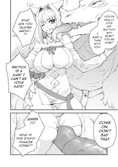 [Matsue] Nikitich Manga (Fate / Grand Order) [English] 画像番号 1