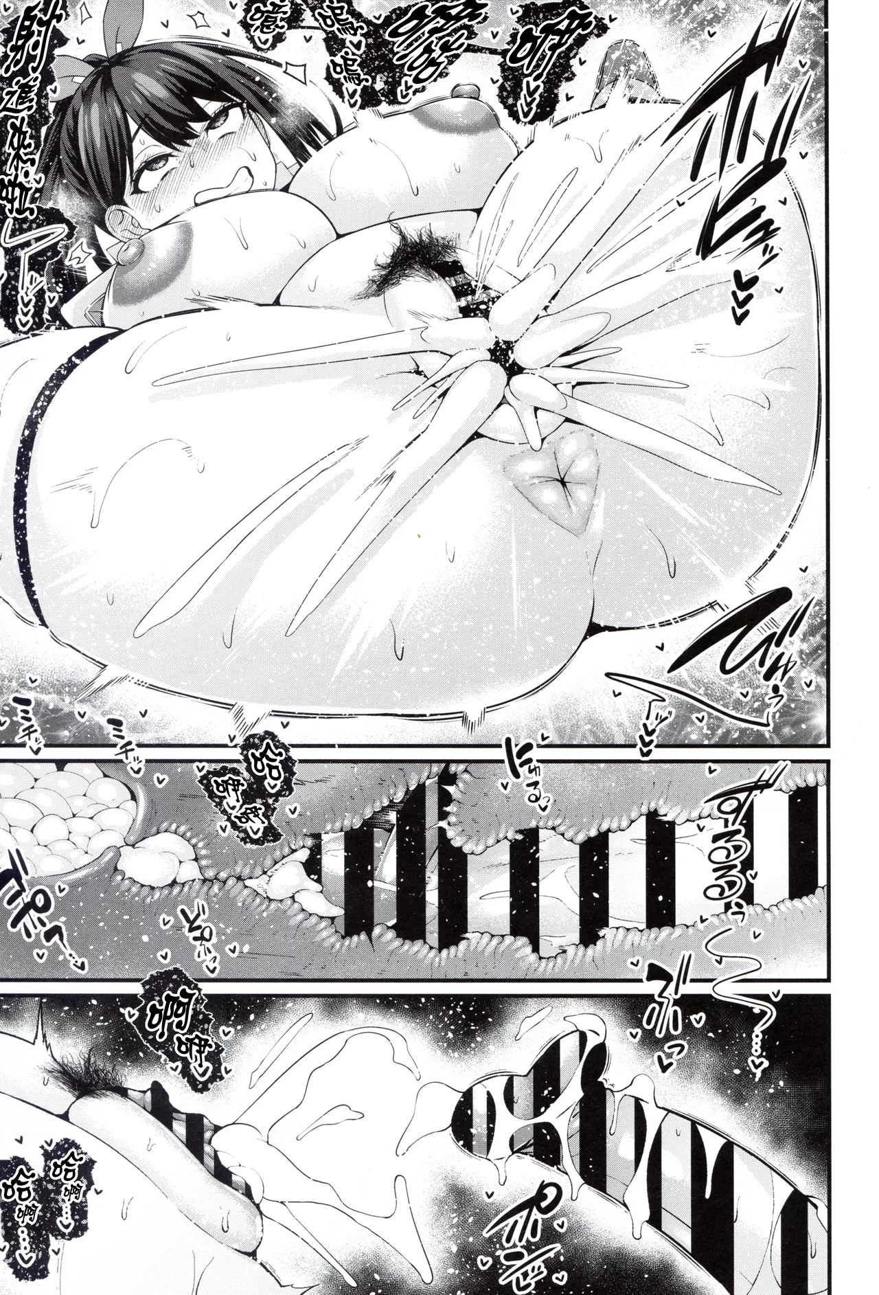 (C106) [Digianko (Ankoman)] Yuu x Rik Omniverse verse1.0 (SSSS.GRIDMAN) [Chinese] [想不到吧又是純愛漢化] image number 15