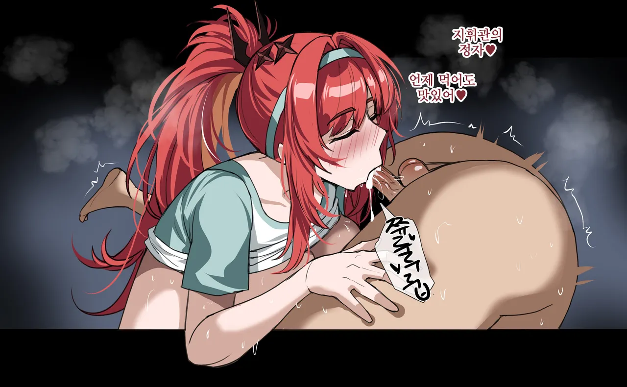 [hellaP] 유령소동이 끝난 뒤에 numero di immagine  16