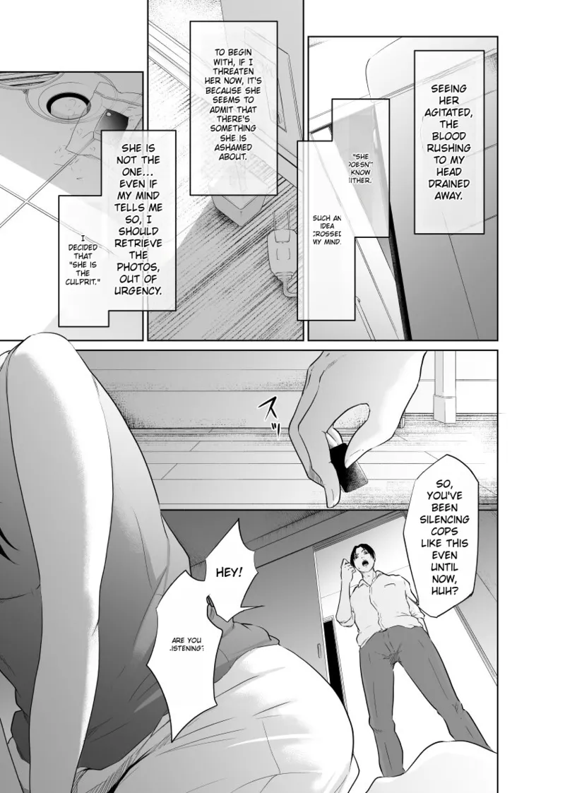 [Monochroid] Utagawashii Onna ~Kyouran no Shou~ [English] [Rough Translation] 图片编号 8