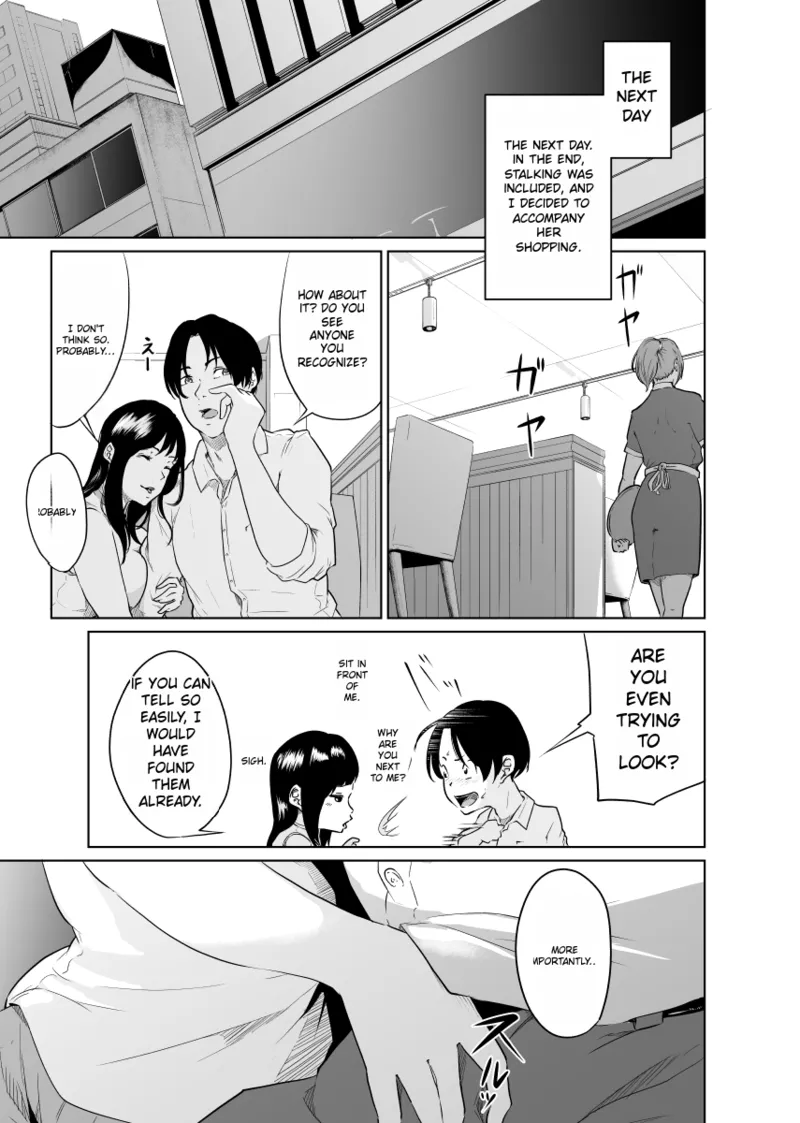 [Monochroid] Utagawashii Onna ~Kyouran no Shou~ [English] [Rough Translation] 图片编号 14