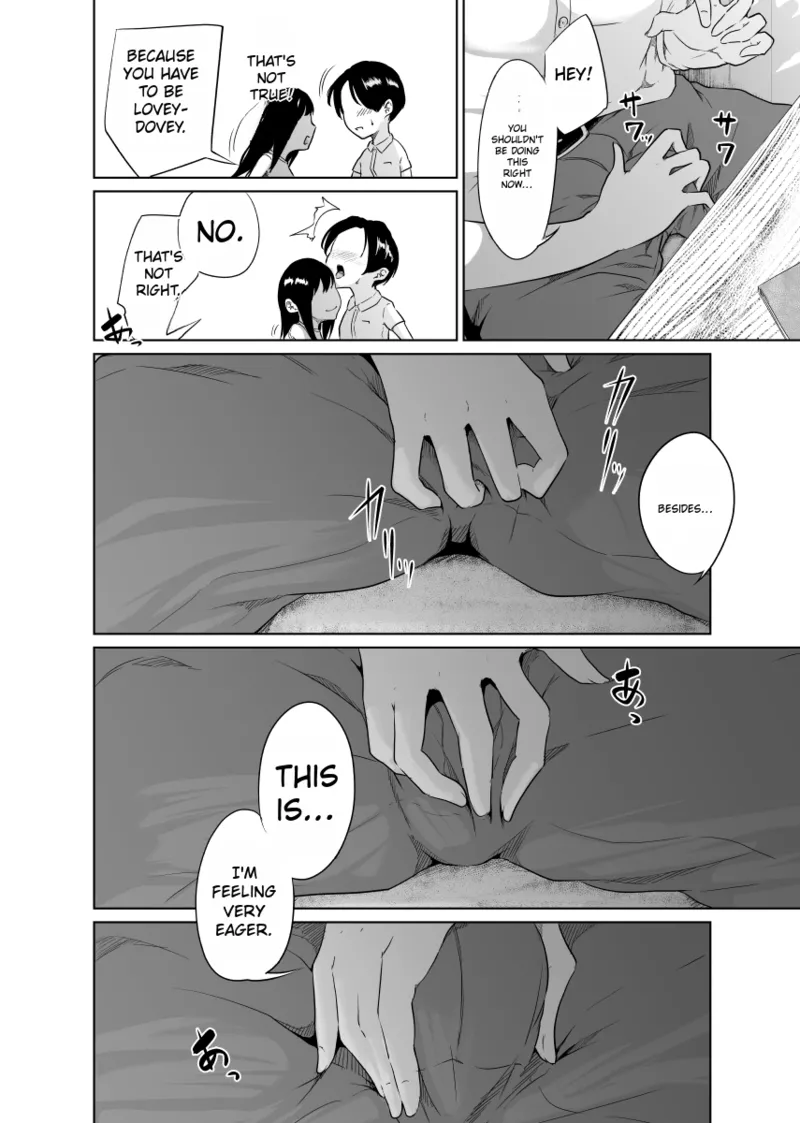 [Monochroid] Utagawashii Onna ~Kyouran no Shou~ [English] [Rough Translation] 图片编号 15