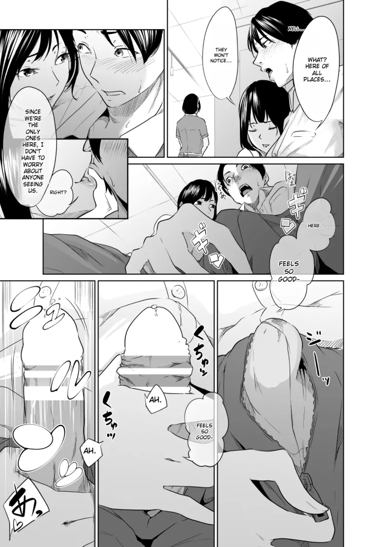 [Monochroid] Utagawashii Onna ~Kyouran no Shou~ [English] [Rough Translation] 图片编号 16