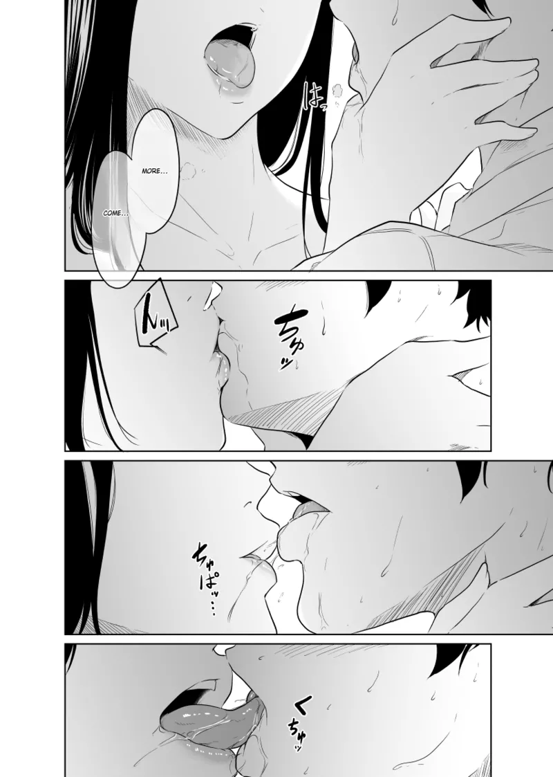 [Monochroid] Utagawashii Onna ~Kyouran no Shou~ [English] [Rough Translation] 图片编号 41