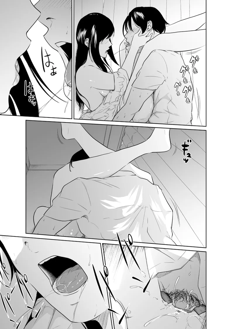 [Monochroid] Utagawashii Onna ~Kyouran no Shou~ [English] [Rough Translation] 图片编号 42