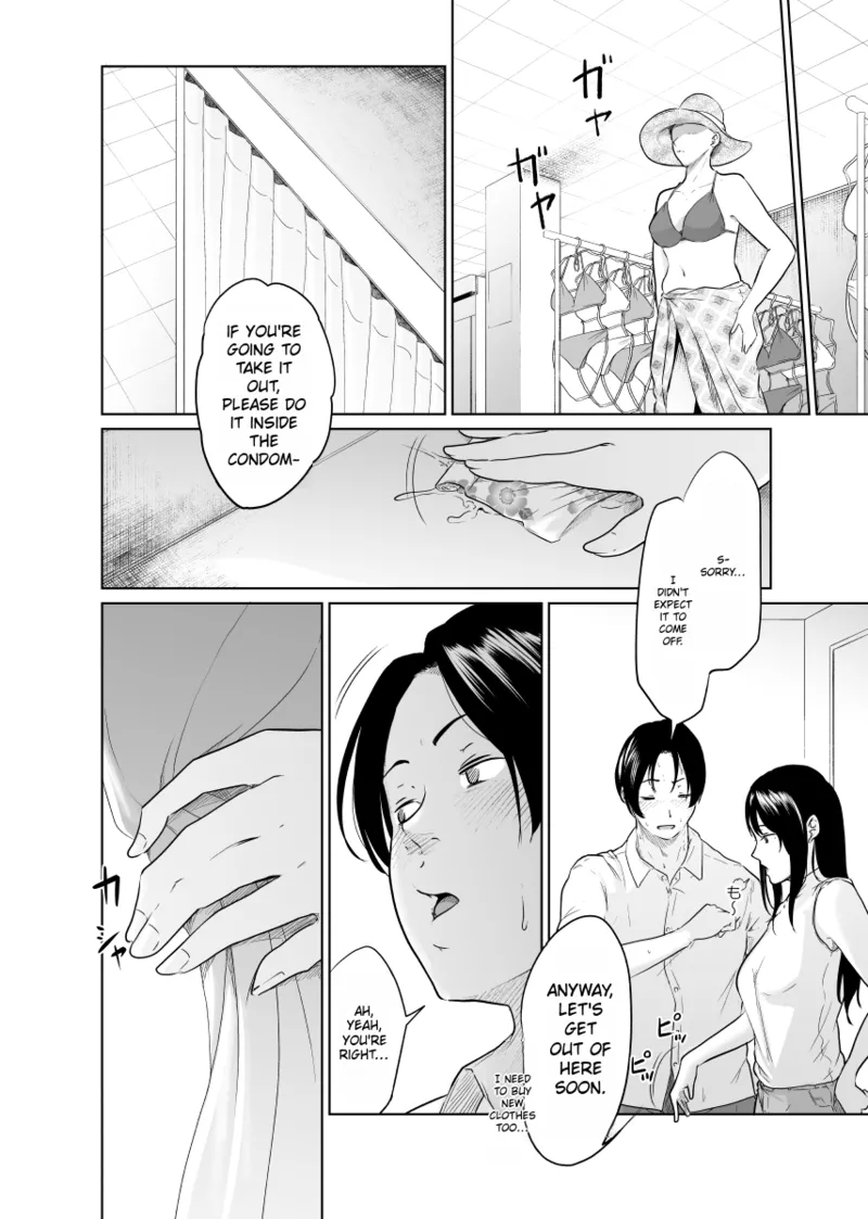 [Monochroid] Utagawashii Onna ~Kyouran no Shou~ [English] [Rough Translation] 图片编号 45