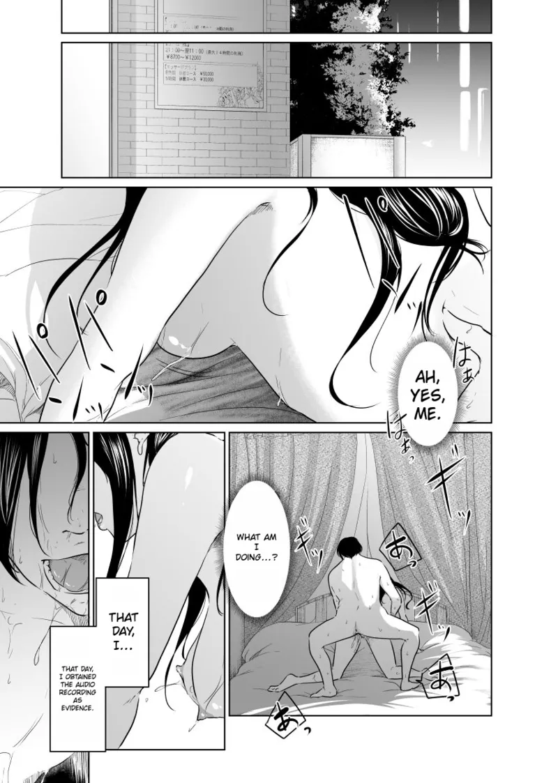 [Monochroid] Utagawashii Onna ~Kyouran no Shou~ [English] [Rough Translation] 图片编号 52