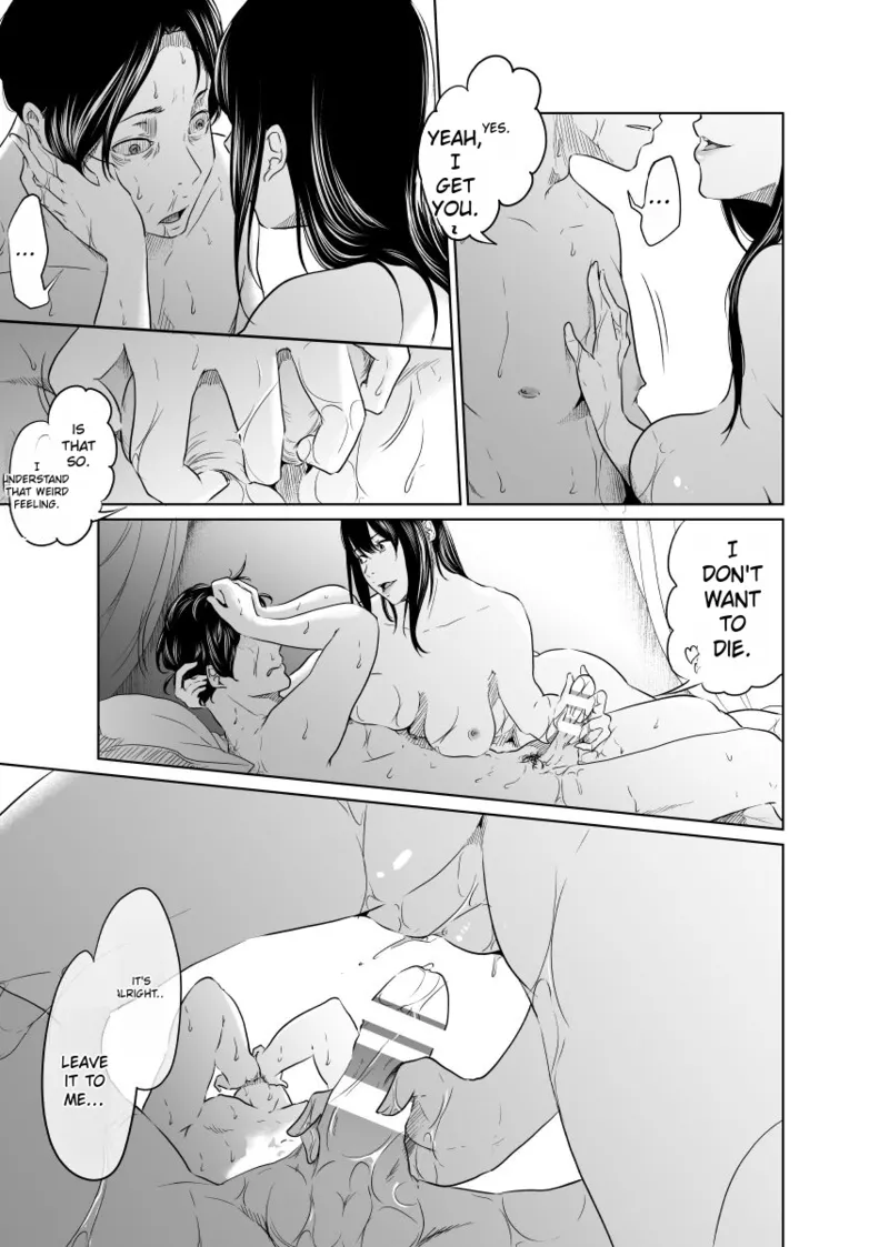 [Monochroid] Utagawashii Onna ~Kyouran no Shou~ [English] [Rough Translation] 图片编号 66