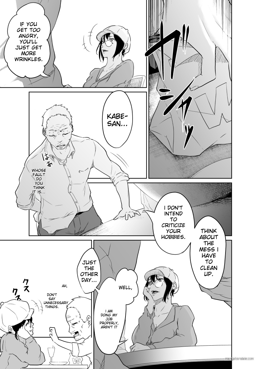 [Monochroid] Utagawashii Onna ~Kyouran no Shou~ [English] [Rough Translation] 图片编号 70