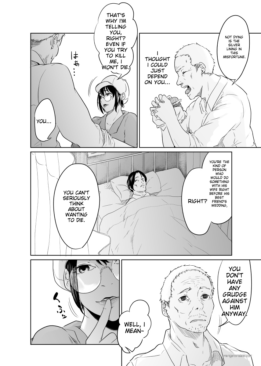 [Monochroid] Utagawashii Onna ~Kyouran no Shou~ [English] [Rough Translation] 图片编号 71