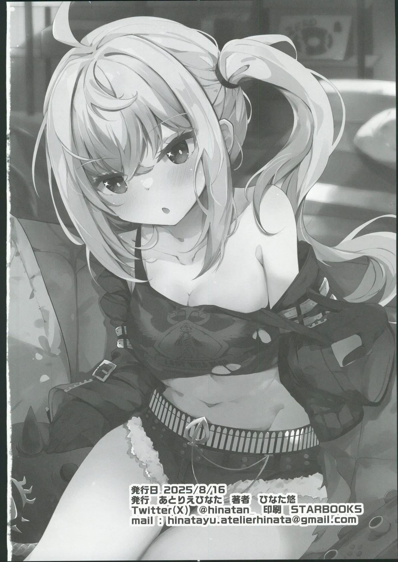 (C106) [Atelier Hinata (Hinata Yuu)] Luci to Ouchi Date de Massage  | 和露西在家裡約會按摩(Zenless Zone Zero) [Chinese] [禁漫漢化組] image number 25