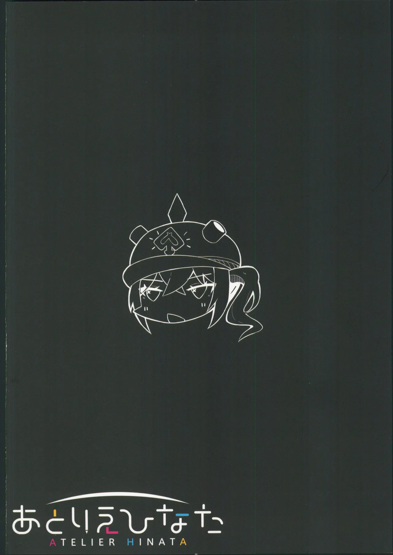 (C106) [Atelier Hinata (Hinata Yuu)] Luci to Ouchi Date de Massage  | 和露西在家裡約會按摩(Zenless Zone Zero) [Chinese] [禁漫漢化組] image number 26