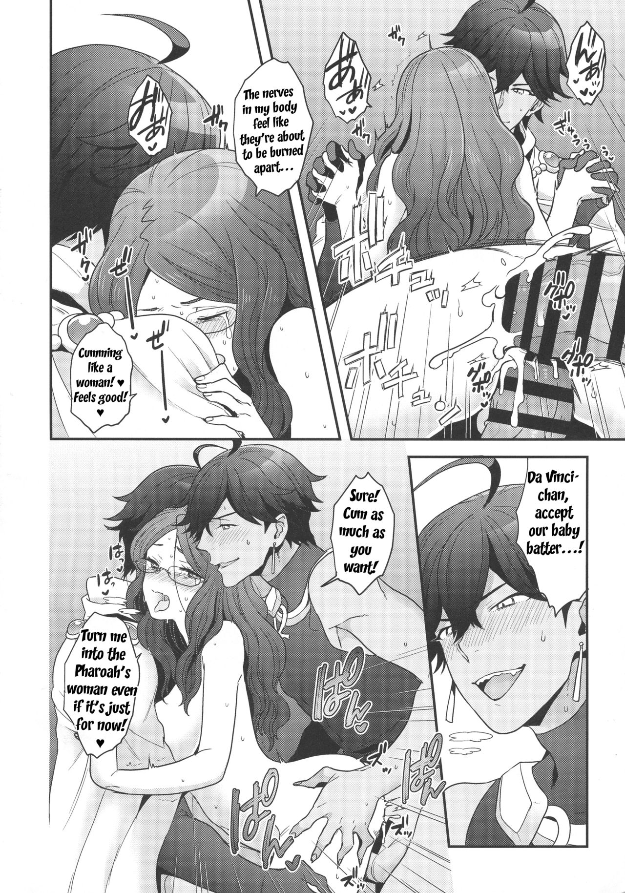 (C93) [Sayonara Hornet (Yoshiragi)] Once and again!! (Fate/Grand Order) [English] =NSS= image number 19