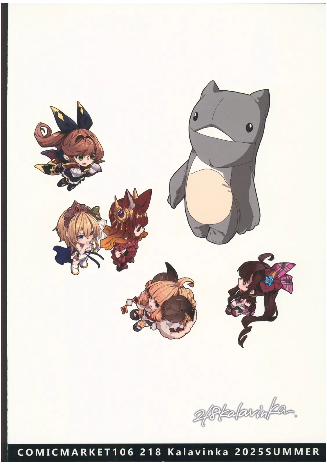 (C106) [Kalavinka (218)] Galleon Taisaku Kaigi | 伽莱翁对策会议 (Granblue Fantasy) [Chinese] [禁漫漢化組] 图片编号 22