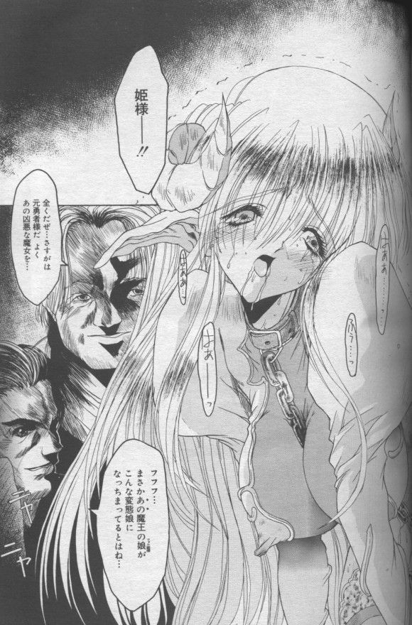 [Miwa Yoshikazu] SpiraL CauseR (COMIC Megastore 2000-01 Vol. 3) image number 3