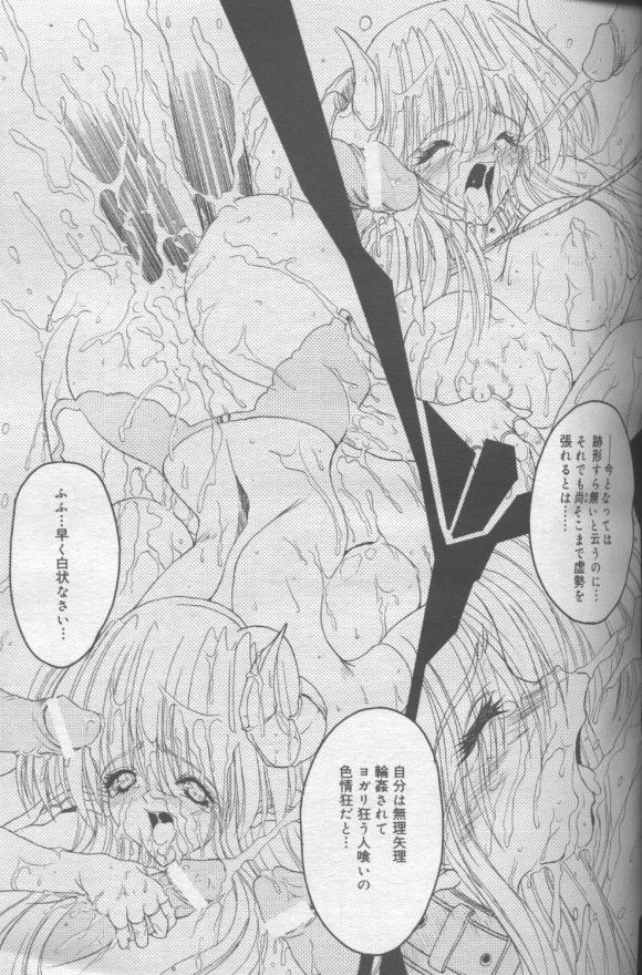 [Miwa Yoshikazu] SpiraL CauseR (COMIC Megastore 2000-01 Vol. 3) image number 7