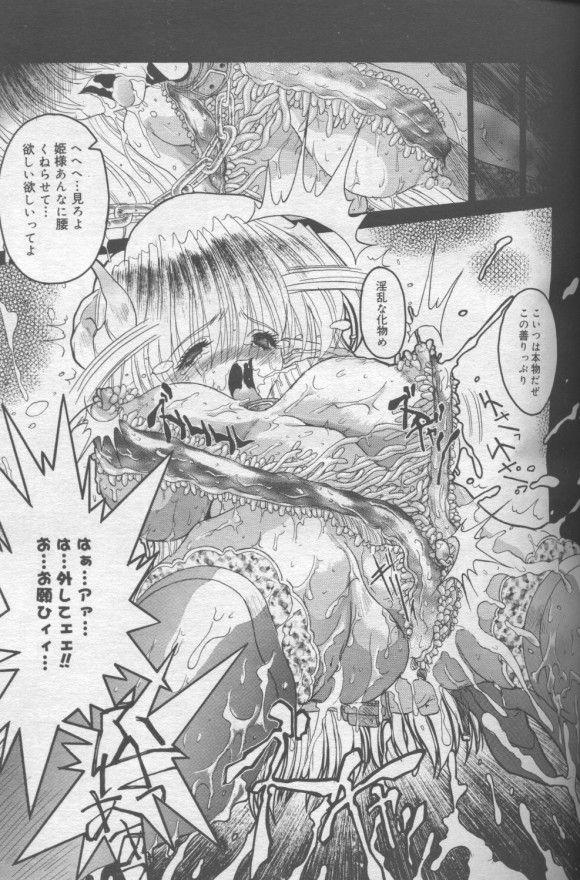 [Miwa Yoshikazu] SpiraL CauseR (COMIC Megastore 2000-01 Vol. 3) image number 11