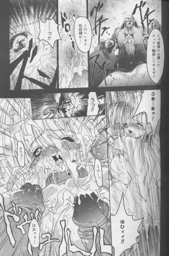 [Miwa Yoshikazu] SpiraL CauseR (COMIC Megastore 2000-01 Vol. 3) image number 15