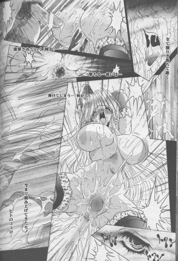 [Miwa Yoshikazu] SpiraL CauseR (COMIC Megastore 2000-01 Vol. 3) image number 16