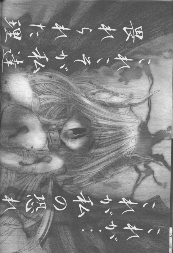 [Miwa Yoshikazu] SpiraL CauseR (COMIC Megastore 2000-01 Vol. 3) image number 18