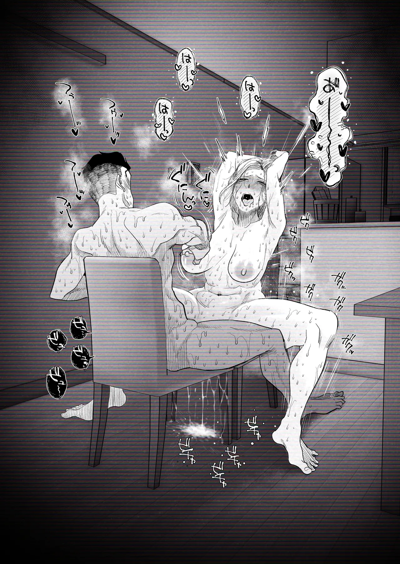 [Haitoku Sensei] 아내에게 모자이크3 이미지 번호 49