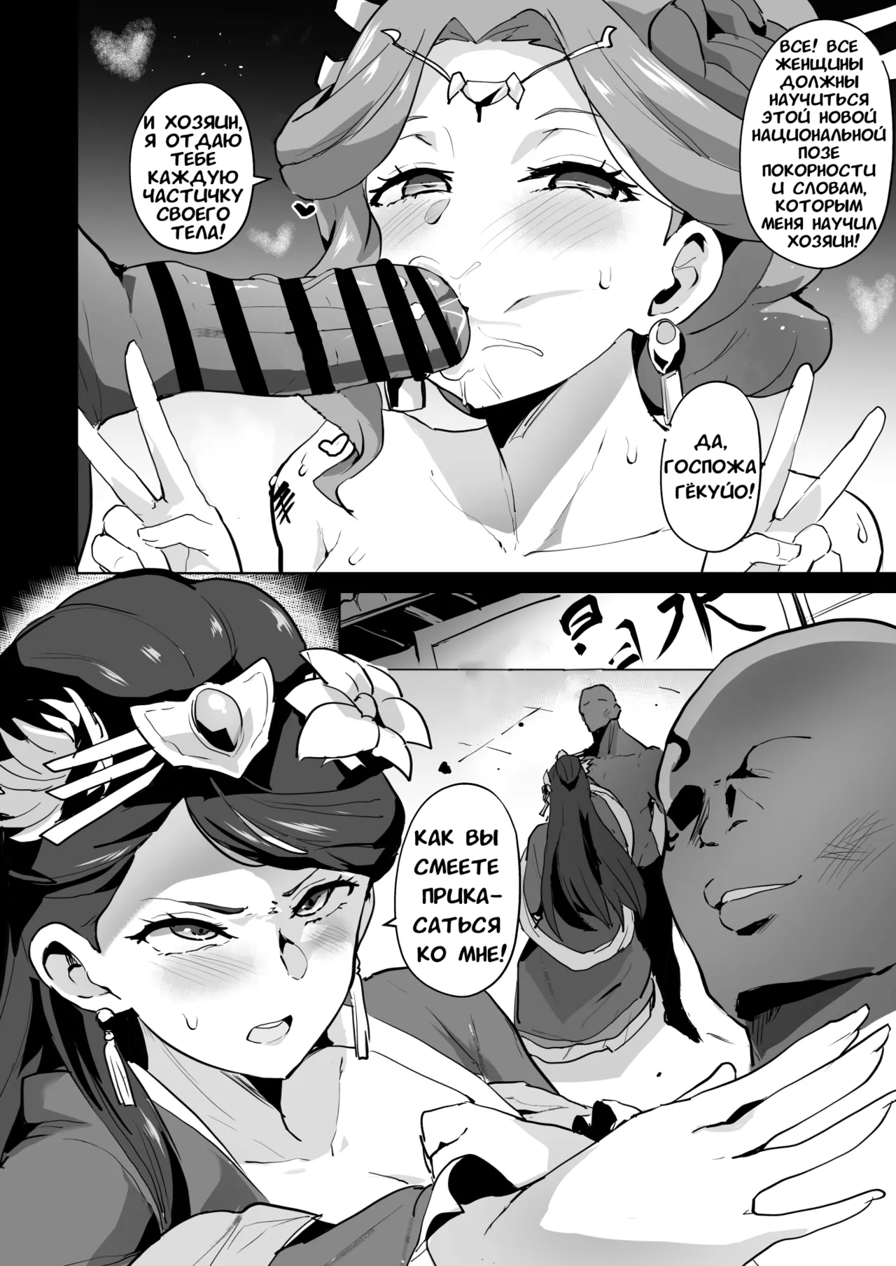 [Sanatuki] Падение Фармацевта (Kusuriya no Hitorigoto) image number 4