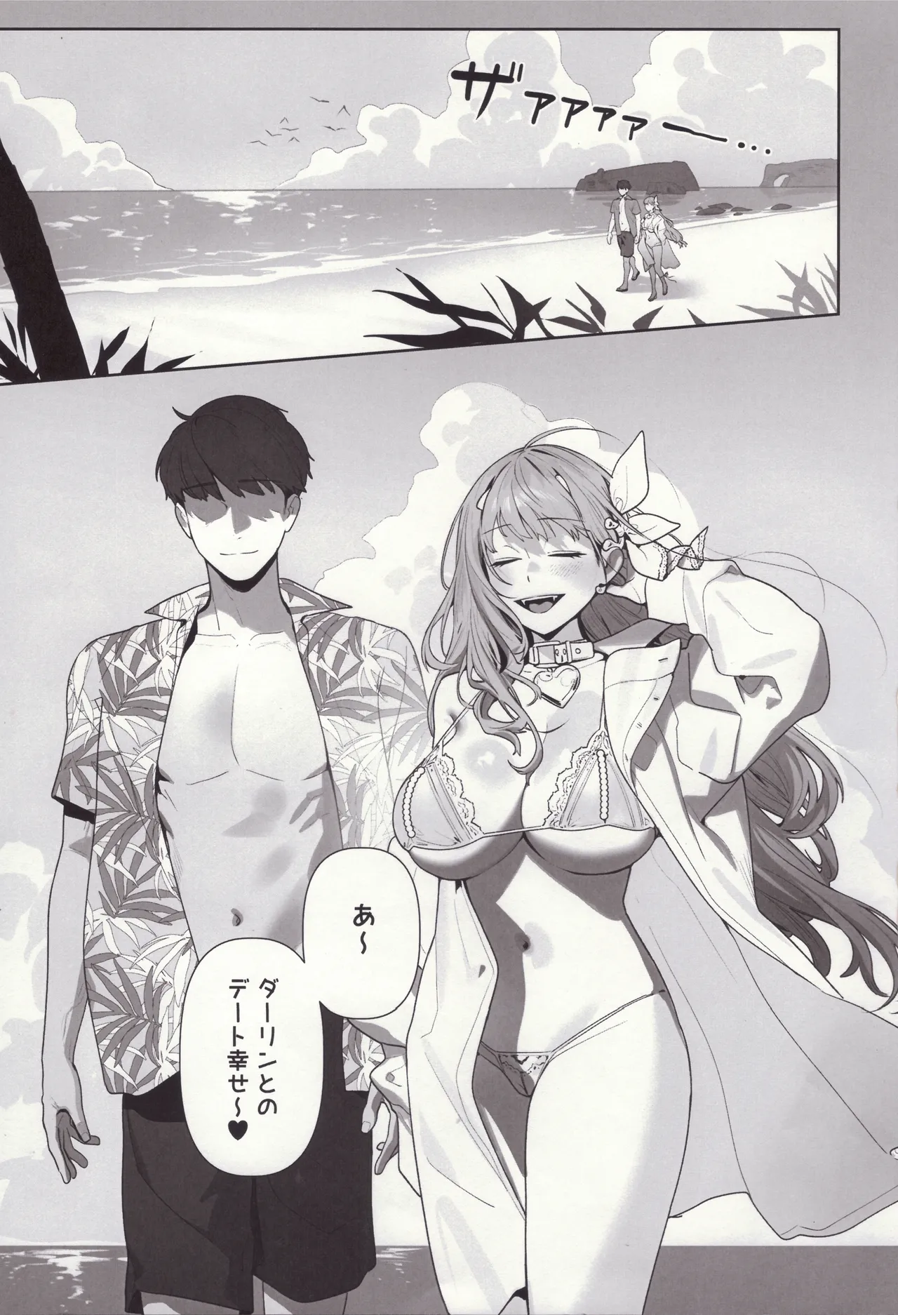 (C105) [Oasis (TABBTO)] Yuuwaku (Goddess of Victory: Nikke) 이미지 번호 2