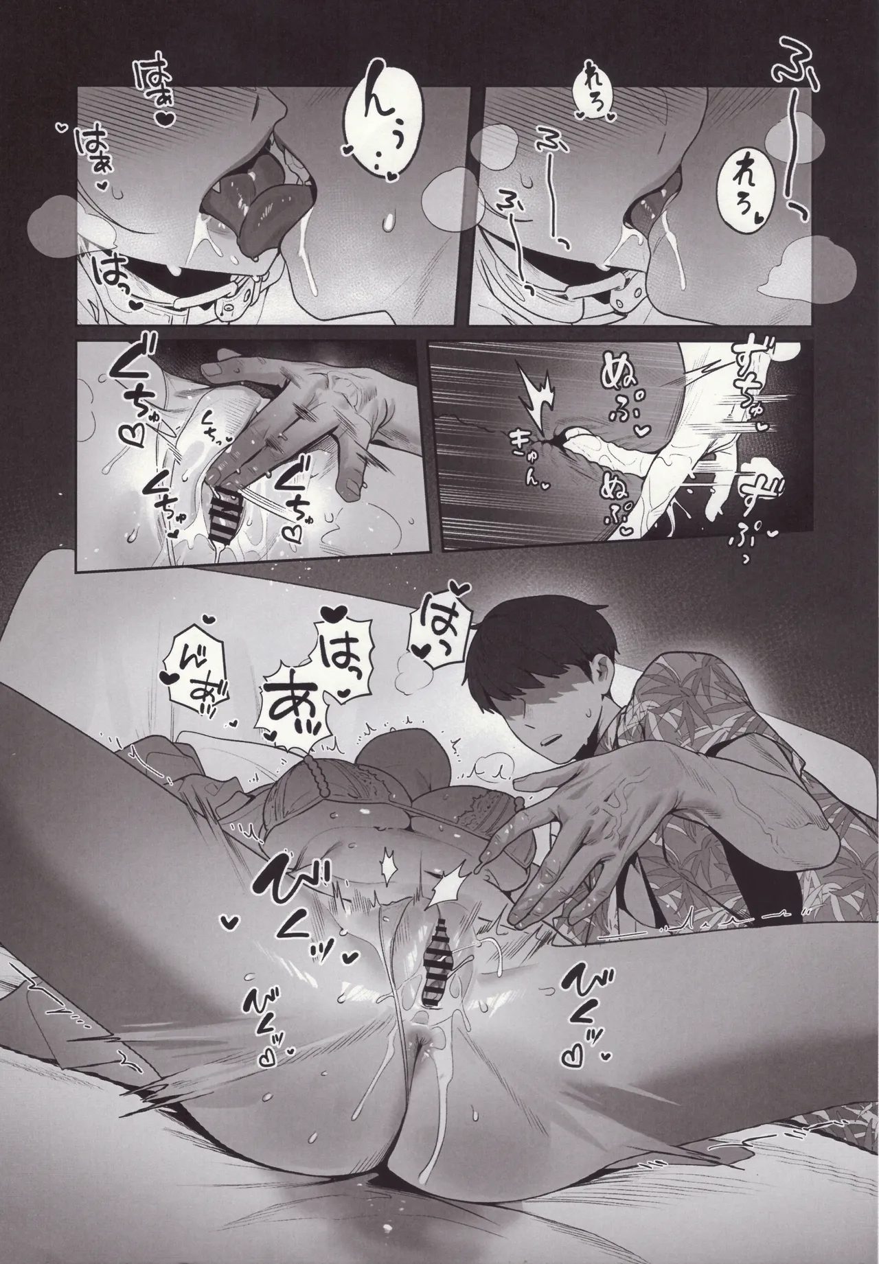 (C105) [Oasis (TABBTO)] Yuuwaku (Goddess of Victory: Nikke) 이미지 번호 7