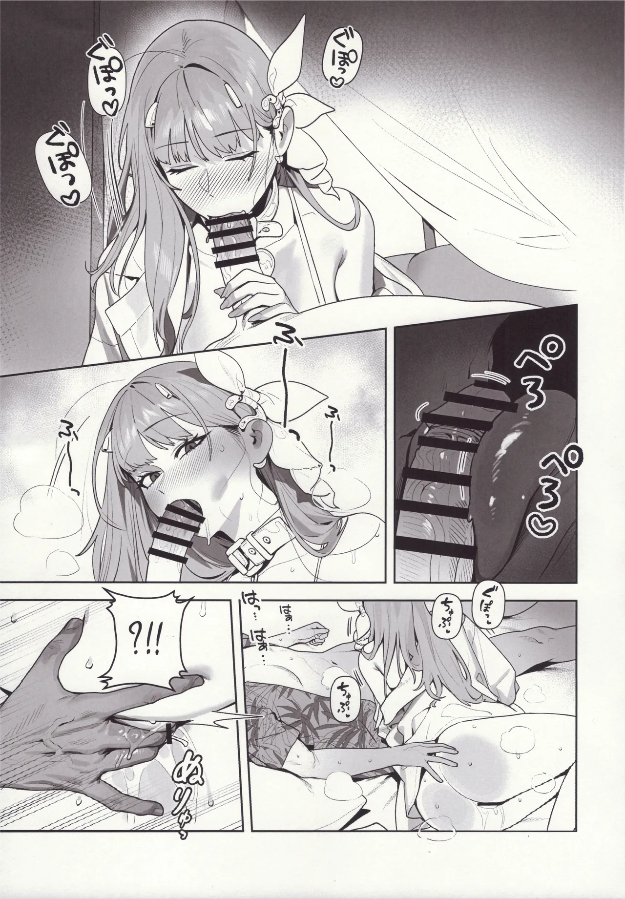 (C105) [Oasis (TABBTO)] Yuuwaku (Goddess of Victory: Nikke) 이미지 번호 8