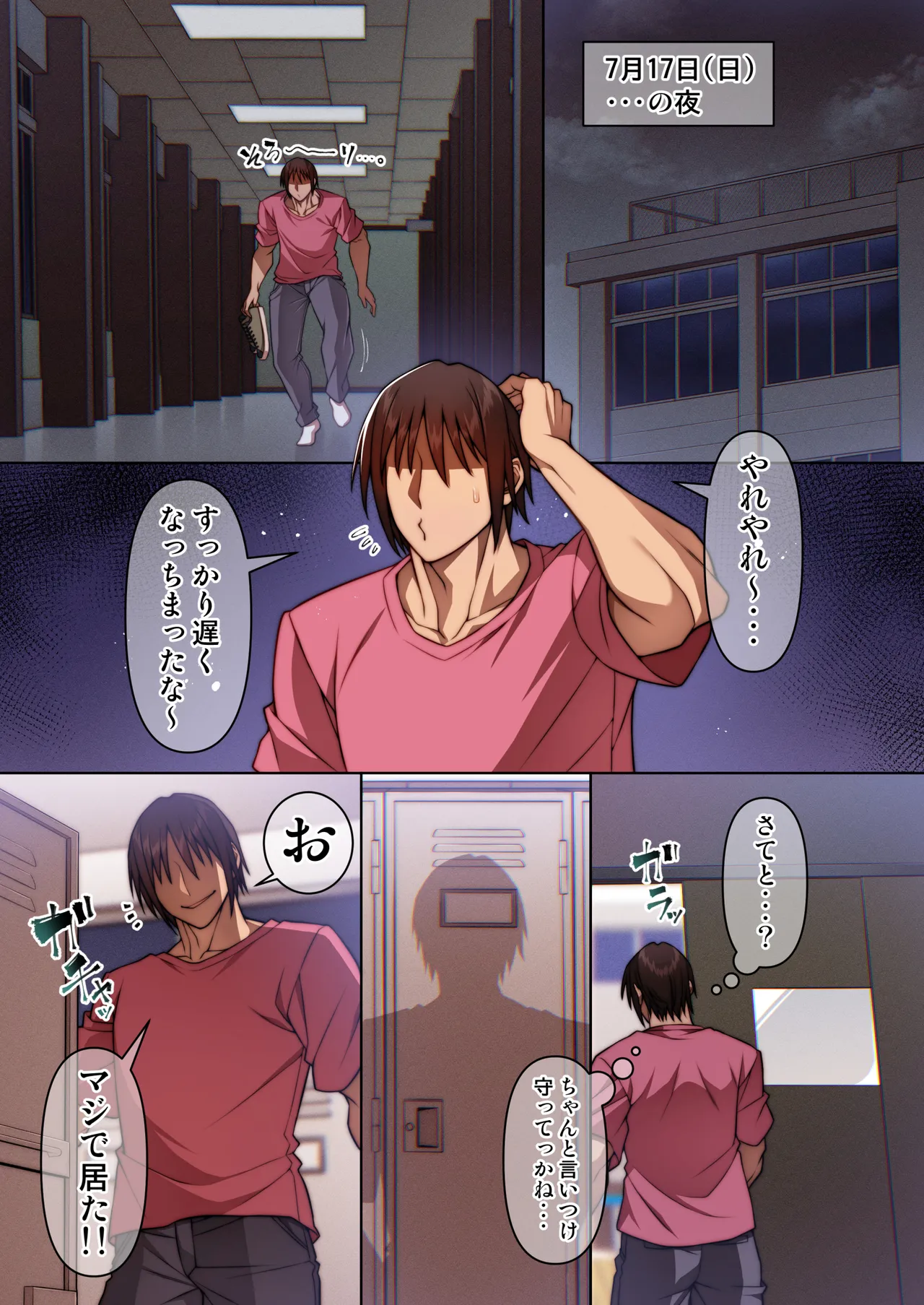 [Mousou Engine (Korotsuke)] Tsugou no Ii ♀ Ikemen Ouji Hen [Digital] Bildnummer 8