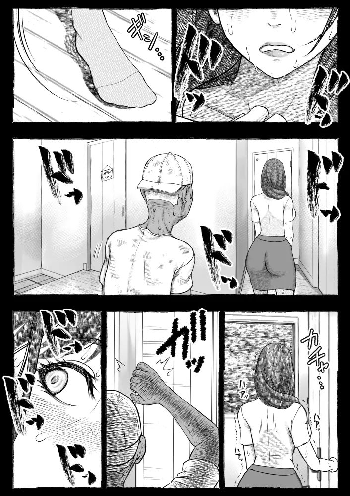 [Ofuroya (Rafuro)] Mama ga Hirottekita Homeless Jiji☆ image number 41