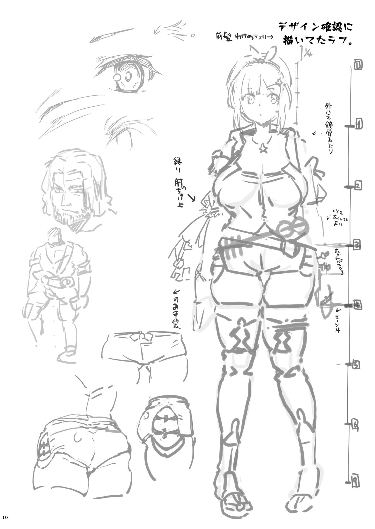 (C97) [Sago-Jou (Seura Isago)] Nani ga Renkinjutsu da Bakabakashii (Ryza no Atelier) [Korean] image number 10