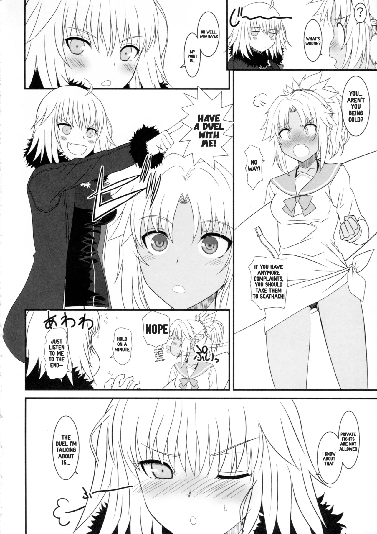 (C94) [Dieppe Factory (Alpine)] Master of Puppets Vol. 2 (Fate/Grand Order) [English] 画像番号 3